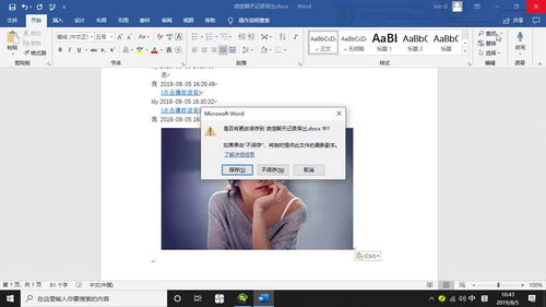 华为电脑怎么音频安装(华为电脑音频安装全攻略)