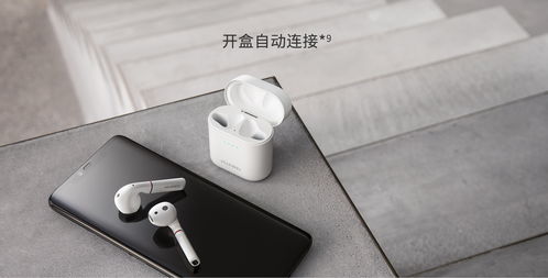 华为电脑怎么链接airpods(华为电脑与AirPods的无线连接，简单步骤指南)