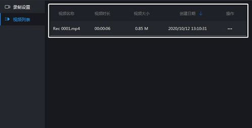 电脑怎么录屏华为(华为电脑录屏的详细步骤与操作指南)