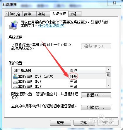 华为电脑屏保怎么关掉(华为电脑屏保如何关闭—详细步骤解析)