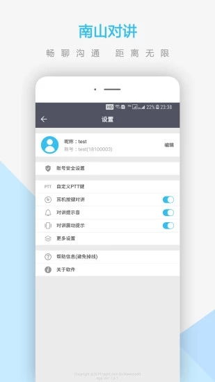 华为电脑怎么连麦(华为电脑连麦指南，轻松实现语音交流)