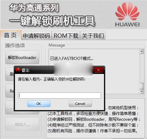 华为电脑按键怎么开启(华为电脑按键开启详解)