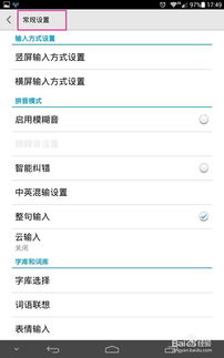 华为电脑怎么换拼音(华为电脑输入法切换指南，轻松切换拼音输入)