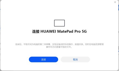 华为电脑驱动怎么装(华为电脑驱动安装全解析)