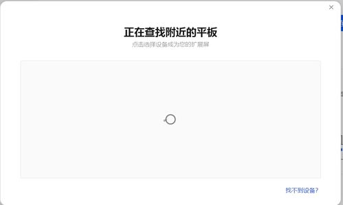 华为电脑驱动怎么装(华为电脑驱动安装全解析)