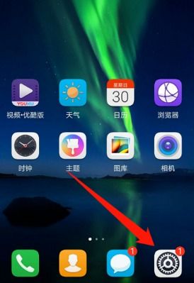 华为电脑屏保怎么设置(华为电脑屏保设置步骤详解)