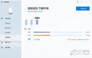 华为电脑怎么截图方便(华为电脑怎么截图方便，轻松掌握多种截图方法)