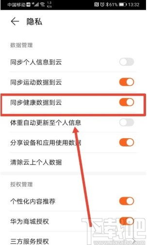 华为电脑蓝牙怎么关掉(华为电脑蓝牙如何关闭，详细步骤与注意事项)