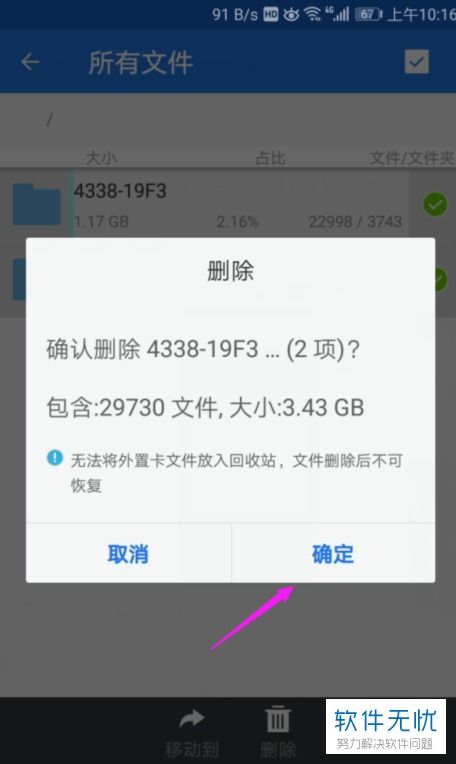 电脑 华为怎么清除内存(华为电脑内存清理全攻略)