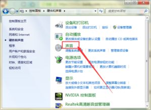 华为电脑静音怎么调回(华为电脑静音怎么调回—恢复电脑声音设置的方法)