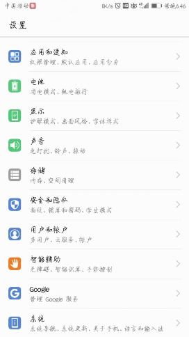 华为电脑编号怎么找到(华为电脑编号查找方法详解)