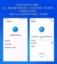 华为手机怎么拷贝电脑(华为手机与电脑间的数据拷贝，简单操作指南)