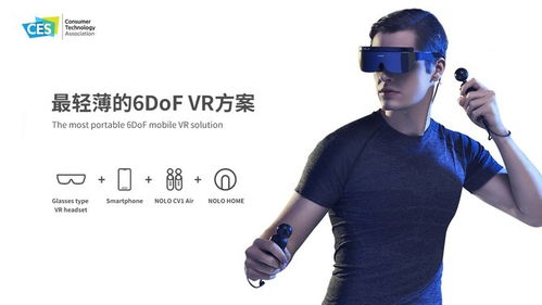 华为vrglass怎么接电脑(华为VRGlass连接电脑,详细步骤与操作指南) 华为vrglass怎么接电脑(华为VRGlass连接电脑,详细步骤与操作指南)