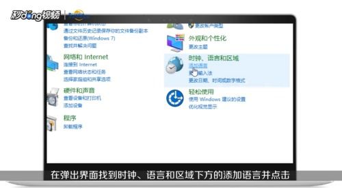 华为电脑怎么换语言(华为电脑语言更换详细指南)