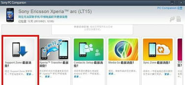 华为电脑怎么打出.com(华为电脑打出.com的方法指南)