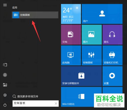 华为电脑怎么打出.com(华为电脑打出.com的方法指南)