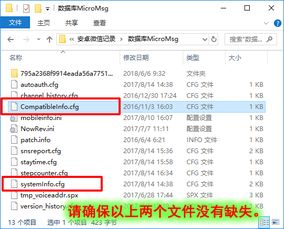华为电脑目录怎么导出(华为电脑目录导出详解)