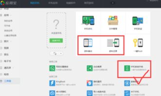 华为没电脑怎么降级(华为电脑降级攻略,没有电脑怎么办? 华为没电脑怎么降级(华为电脑降级攻略,没有电脑怎么办?