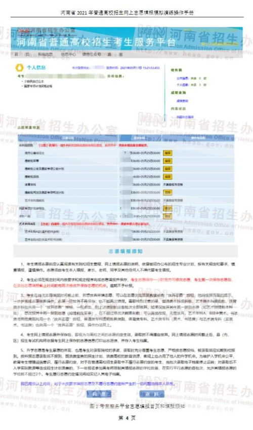 华为电脑怎么下载地图(华为电脑如何下载地图—详细指南)