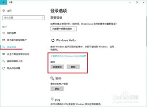 华为电脑怎么设指纹(华为电脑设置指纹识别功能的详细步骤指南)