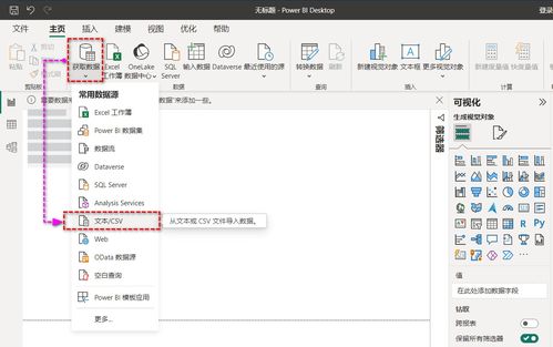 华为电脑怎么建立表格(华为电脑建立表格的详细步骤指南) 华为电脑怎么建立表格(华为电脑建立表格的详细步骤指南)