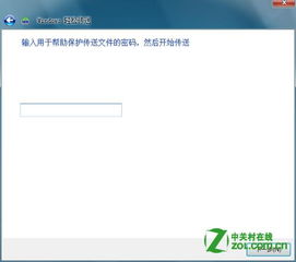 华为电脑怎么传资料(华为电脑资料传输指南，轻松实现文件迁移)