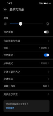 华为电脑壁纸怎么高清(华为电脑壁纸如何获取高清画质—深度解析与实用指南)
