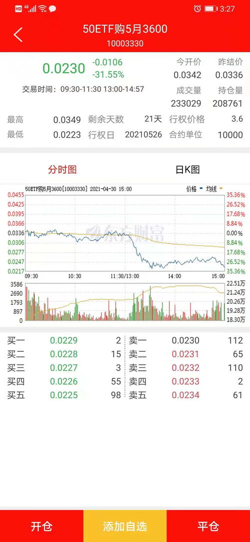 华为电脑声音怎么开通(华为电脑声音开通指南)