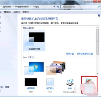 华为电脑怎么设置屏保(华为电脑屏保设置详解) 华为电脑怎么设置屏保(华为电脑屏保设置详解)