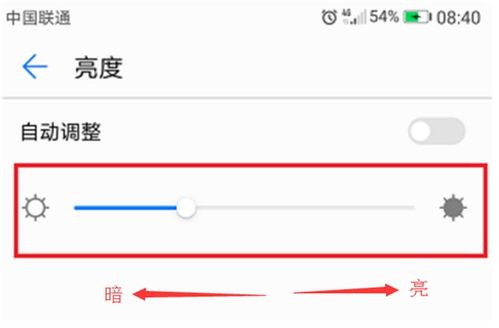 华为电脑怎么调节屏幕(华为电脑屏幕调节全攻略，轻松掌握屏幕亮度与色彩的调整技巧)