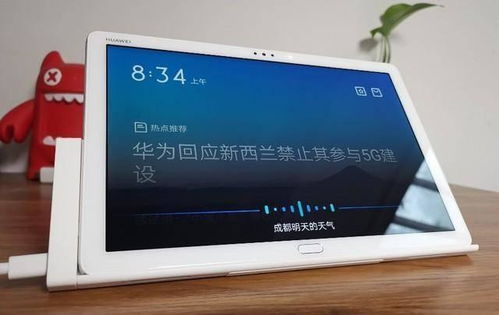 华为电脑平板怎么安装(华为电脑平板安装指南)