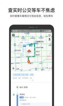 华为电脑地图怎么使用(华为电脑地图使用指南,轻松掌握地图功能,享受智能生活) 华为电脑地图怎么使用(华为电脑地图使用指南,轻松掌握地图功能,享受智能生活)