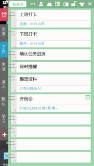 华为电脑怎么设置便笺(华为电脑设置便笺的详细步骤) 华为电脑怎么设置便笺(华为电脑设置便笺的详细步骤)