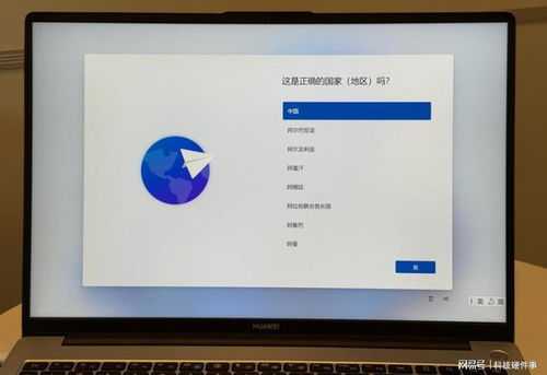 华为电脑怎么系统更新(华为电脑系统更新指南) 华为电脑怎么系统更新(华为电脑系统更新指南)