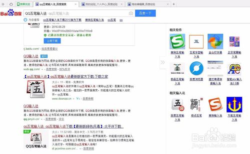 华为电脑怎么打大字(华为电脑大字输入操作指南)