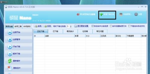 电脑华为视频怎么下载(华为电脑视频下载全攻略，轻松掌握下载流程)