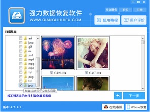华为电脑怎么调照片(华为电脑照片调整全攻略，轻松掌握照片优化技巧)