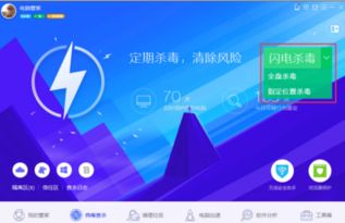 华为电脑怎么防止病毒(华为电脑如何防止病毒入侵与攻击，全方位防护策略)