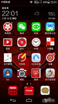 华为电脑怎么往下翻(华为电脑操作指南，如何轻松实现页面往下翻)