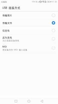 华为录音怎么传到电脑(华为录音如何轻松传输至电脑—详细步骤解析)