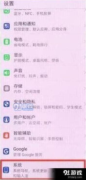华为电脑滤镜怎么关(华为电脑滤镜的关闭方法详解)