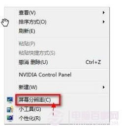 华为电脑字幕怎么设置(华为电脑字幕设置详解，轻松调整字幕样式与功能)