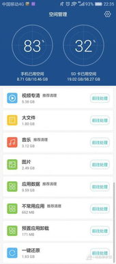 华为电脑怎么一还原(华为电脑一键还原操作指南)