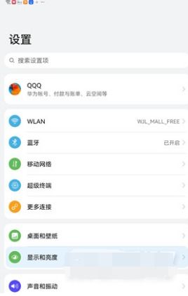 华为电脑怎么激活休眠(华为电脑如何激活休眠功能)