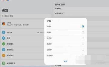 华为电脑怎么激活休眠(华为电脑如何激活休眠功能)