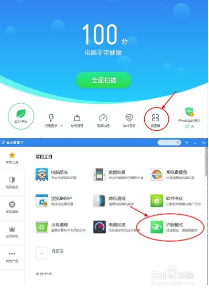华为电脑怎么关掉屏保(华为电脑如何关闭屏保功能，详细步骤与操作指南)