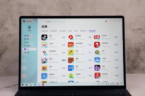 华为电脑怎么开始打字(华为电脑打字入门指南，轻松掌握打字技巧)