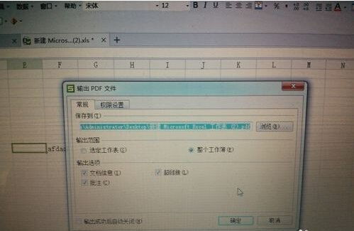 华为电脑怎么新建表格(华为电脑新建表格的详细步骤指南) 华为电脑怎么新建表格(华为电脑新建表格的详细步骤指南)