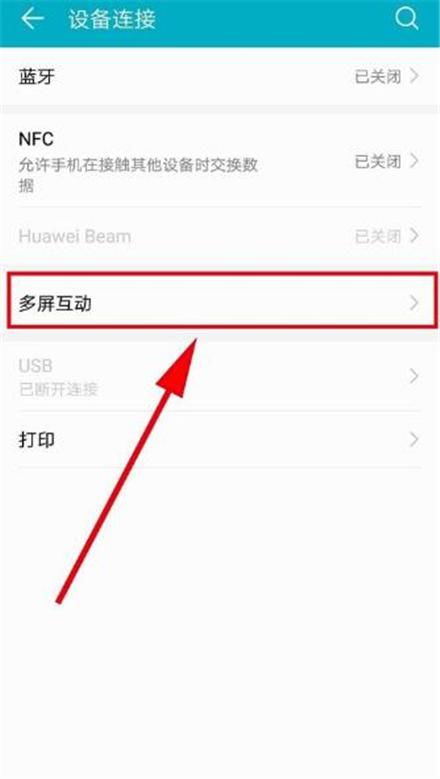 华为影视怎么投到电脑(华为影视如何投屏到电脑，详细步骤与操作指南)