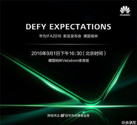 华为电脑怎么设计海报(华为电脑设计海报的实用指南)